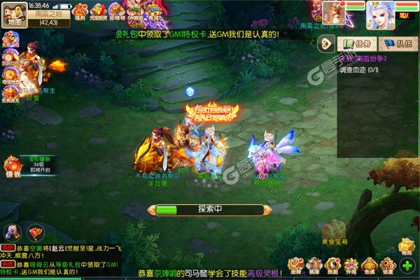召唤三国内购版