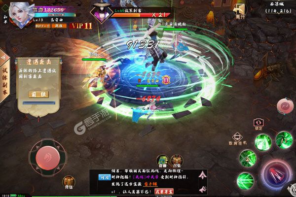 神曲世界正式服