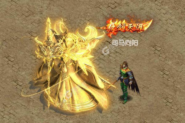 伏魔内购版