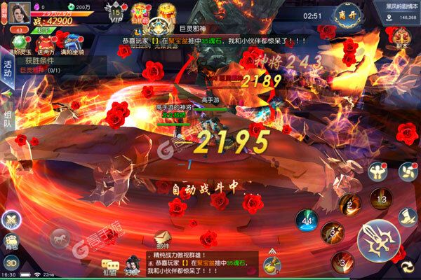 极武尊277版
