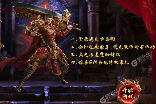 海岛勇士安卓版
