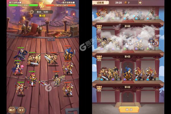魔眼乱斗V游版