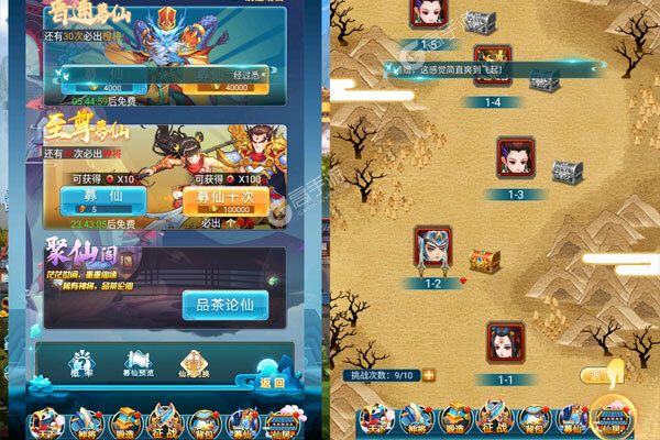 霹雳决测试版