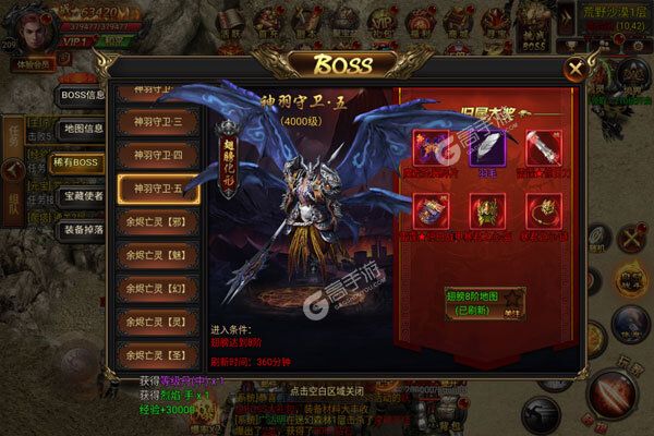 沙城之战手机版