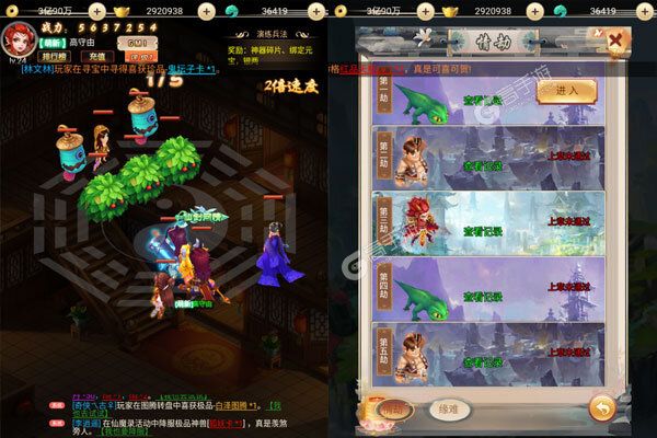 月神宝藏最新版