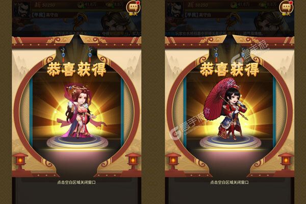 大都督手游
