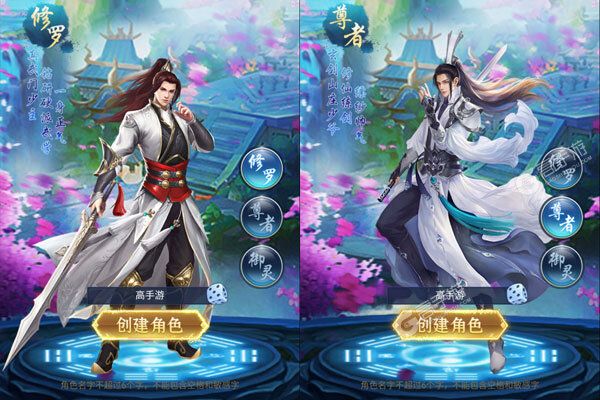夺宝神箭游戏