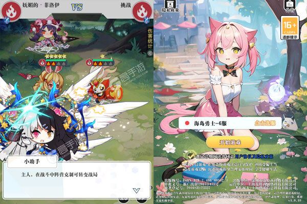 海岛勇士官方版