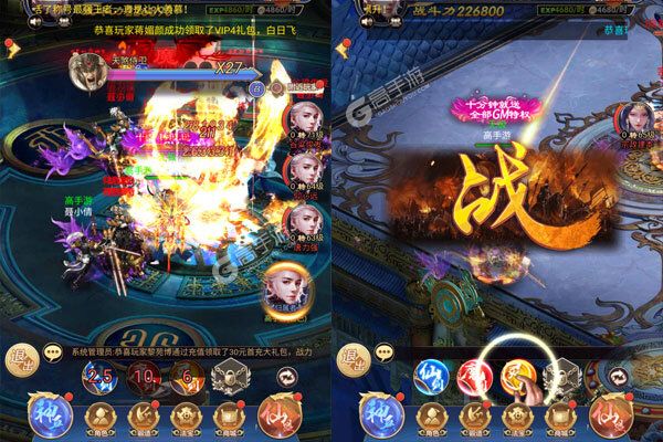 诸神国度咪噜版