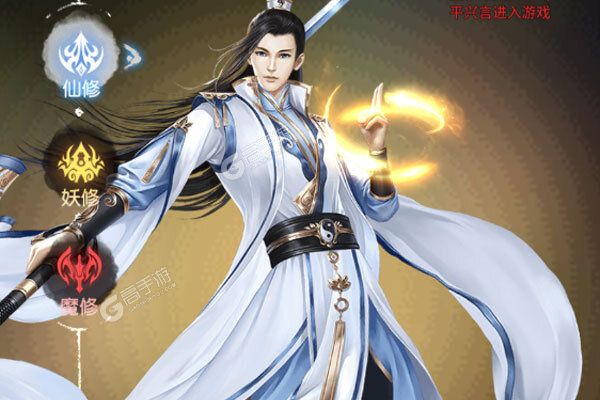 剑仙缘下载游戏