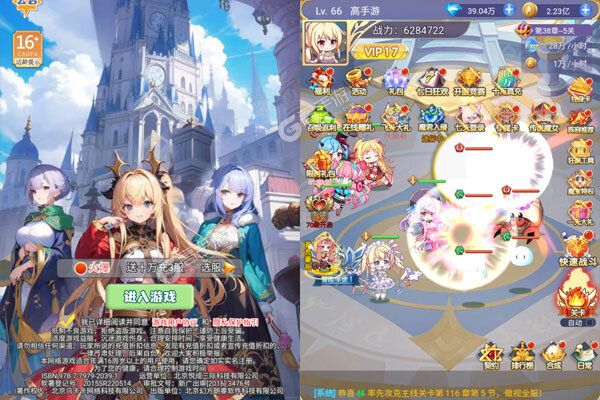 魔女小卡正式服
