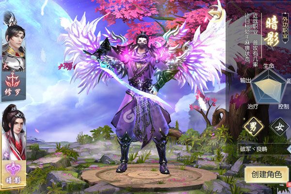 梦幻炫舞官方版