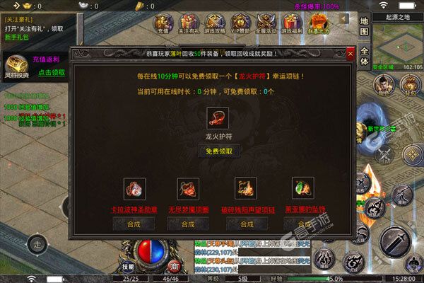 猎魔无双最新版