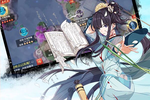 剑雨九天破解版