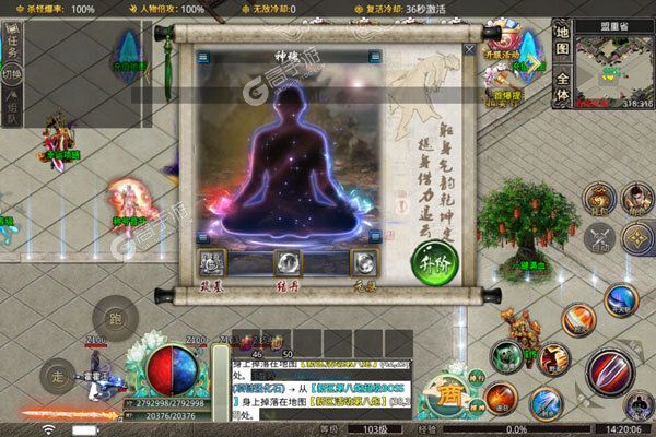 魔龙战记下载游戏