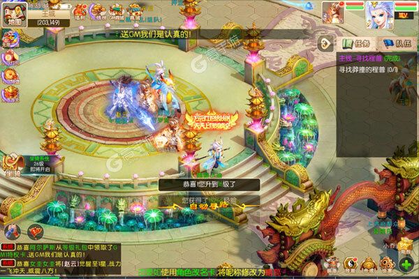 召唤三国官网版
