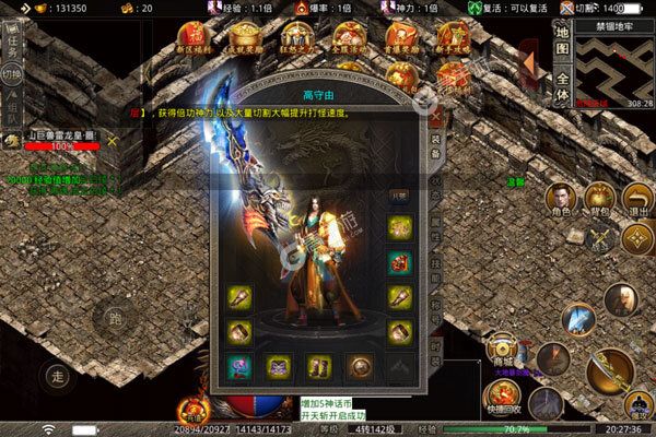 武林争霸下载游戏