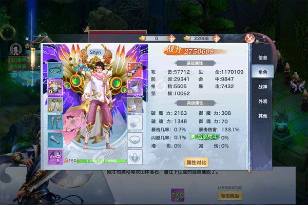 风暴幻想2023