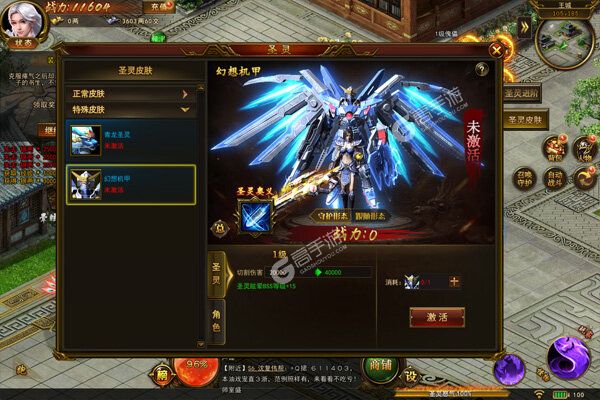 国之战魂最新版
