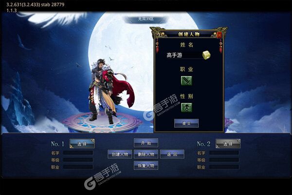 热血之怒最新版