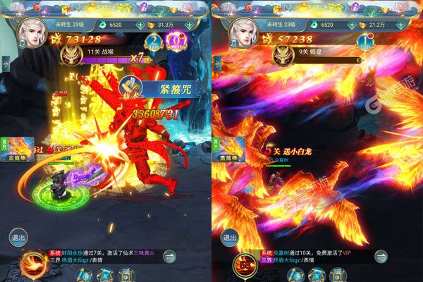异兽大冒险最新版