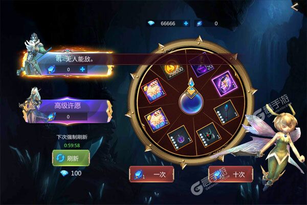上古封神V游版