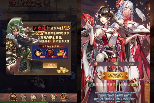战场女神内购版
