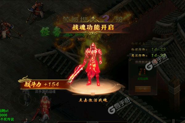 龙城传奇官网版
