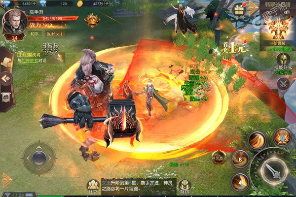 魔神世界下载游戏
