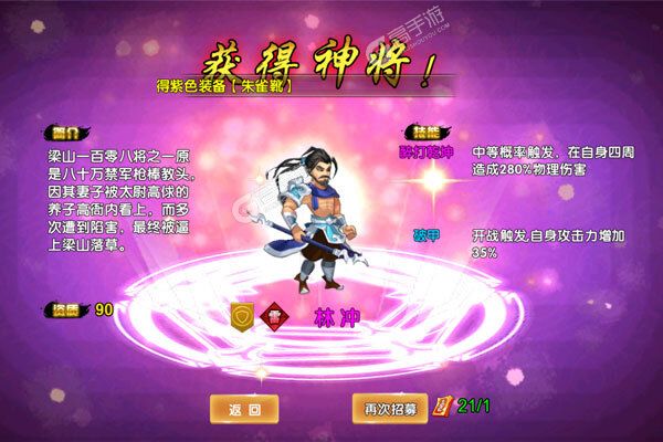 躲避英雄官方版