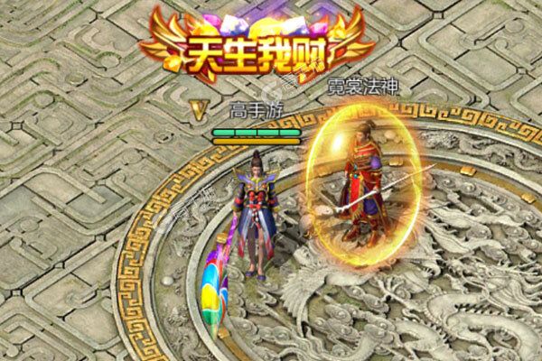 部落之光手机版