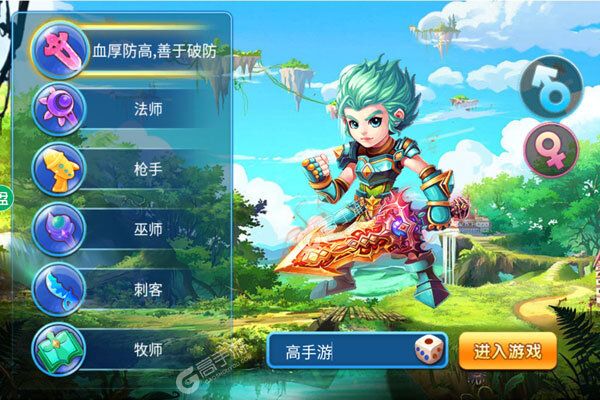 梦幻仙境官方版