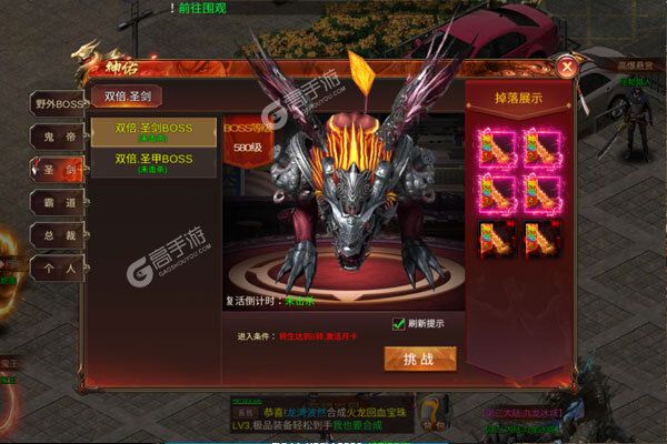 万剑至尊正式服