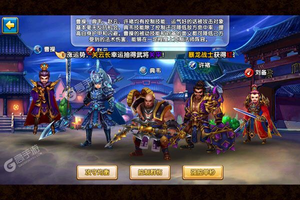 我有上将无限钻石版