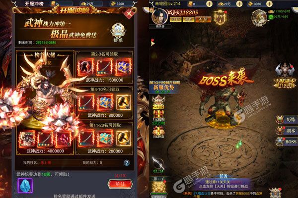 小人物快跑手机版