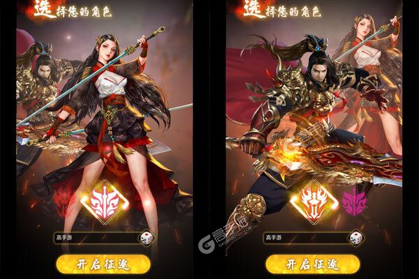 一剑屠龙正版