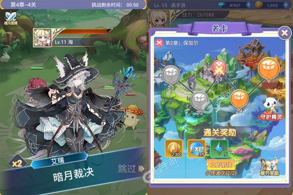 魔女小卡正版