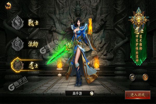 神将屠龙正版