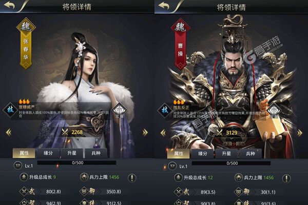 只爱三国手游