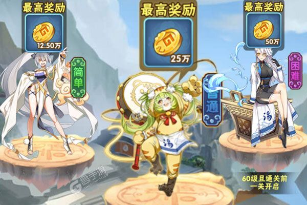 天魔录测试版