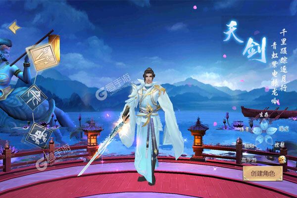 魔界仙侠传内购版