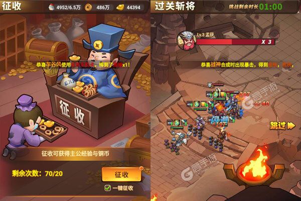 乱世无双下载游戏