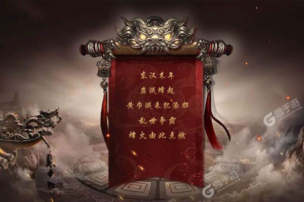 经典三国巴兔版