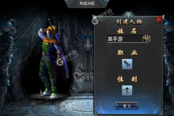 热血之怒官方版
