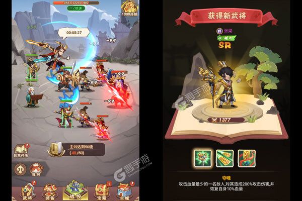 魔眼乱斗正式服