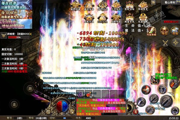 笑傲天龙巴兔版