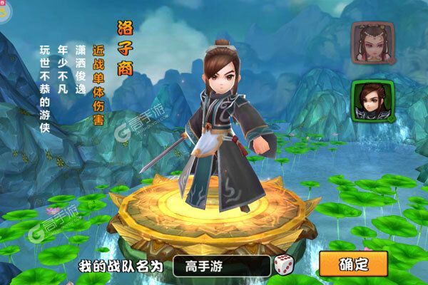 天命官方版