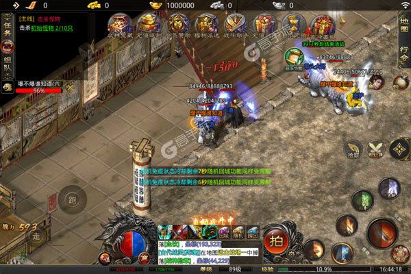 战神荣耀内购版