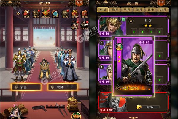 卧龙无敌下载安装