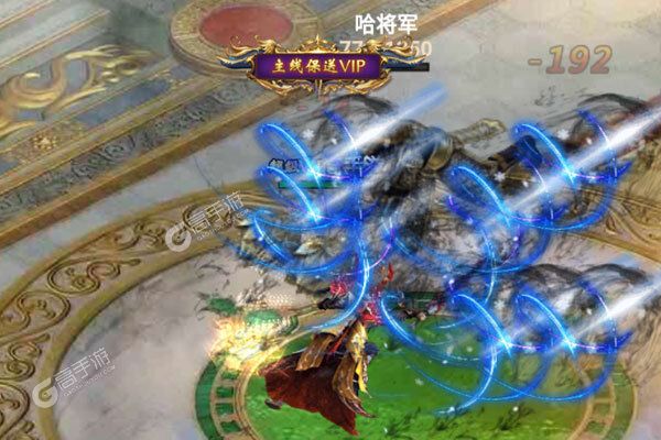 武林红颜破解版